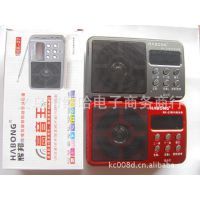 【跑江湖地攤產(chǎn)品老人數(shù)碼播放器戲曲播放器批發(fā)圖片】跑江湖地攤產(chǎn)品老人數(shù)碼播放器戲曲播放器批發(fā)圖片大全 - 義烏市繆哈電子商務商行