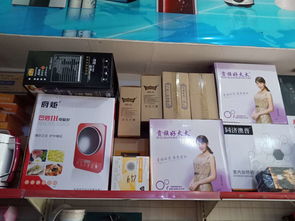 印江奇通電子產(chǎn)品批發(fā)