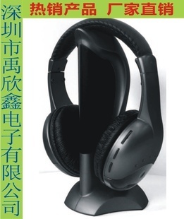 耳機(jī)-送好禮品八合一多媒體多功能 聊天無(wú)線耳機(jī) 調(diào)頻收音機(jī) 廠家批發(fā)-耳機(jī)盡在阿.