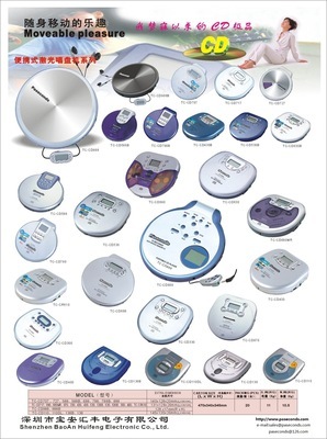 經典音質煥新潮 便攜式CD播放機的魅力與市場前景